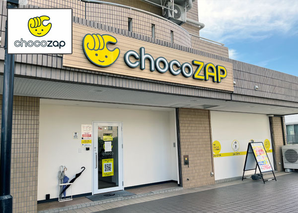 chocoZAP武蔵野台